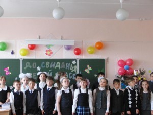 Наш фотоальбом